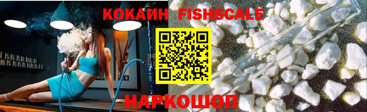 Кокаин Колумбийский Михайловка