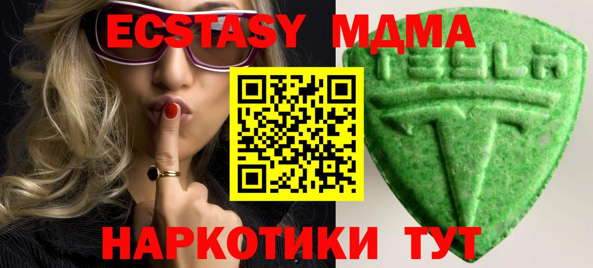 Ecstasy бентли  Вход с VPN  ЭКСТАЗИ louis Vuitton  Михайловка 