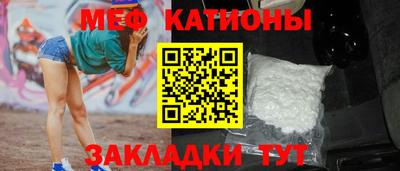 мет Бугуруслан