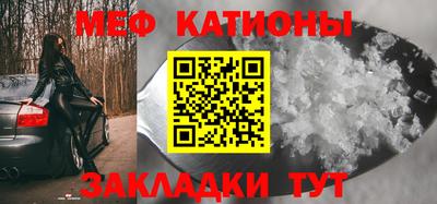 мет Бугуруслан