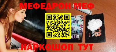 гидра Будённовск