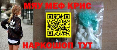 кокаин перу Бузулук