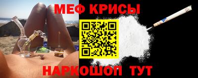 мет Бугуруслан