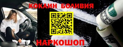 кокаин перу Бузулук