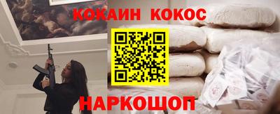 гидра Будённовск