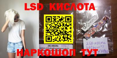 кокаин перу Бузулук
