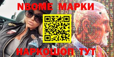 кокаин перу Бузулук