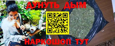 кокаин перу Бузулук