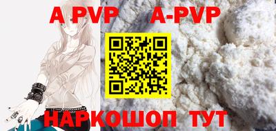 кокаин перу Бузулук