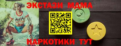 мет Бугуруслан