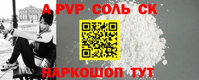гидра Будённовск