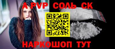 гидра Будённовск