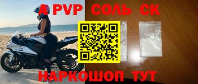 гидра Будённовск