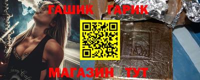 гидра Будённовск