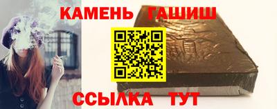 гидра Будённовск