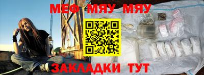гидра Будённовск