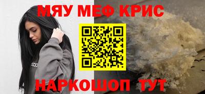 мет Бугуруслан