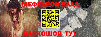 мет Бугуруслан