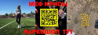 гидра Будённовск