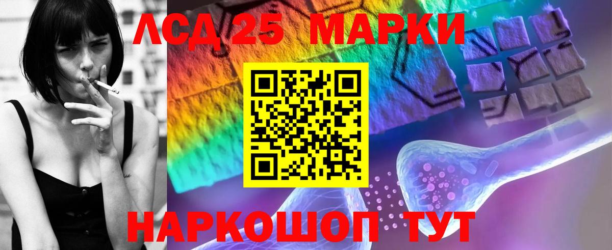 ЛСД экстази кислота  Вход с VPN  LSD-25 экстази  Михайловка 