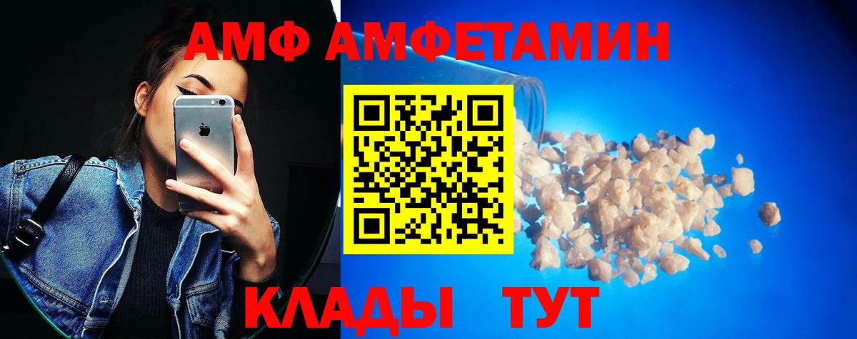 Михайловка  МЕТАМФЕТАМИН Декстрометамфетамин 99.9%  Вход с VPN  МЕТАМФЕТАМИН Декстрометамфетамин 99.9% 